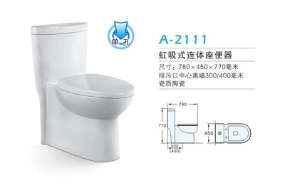 摩爾斯衛浴 虹吸式大口徑節水型單孔坐便器產品展示與選購指南